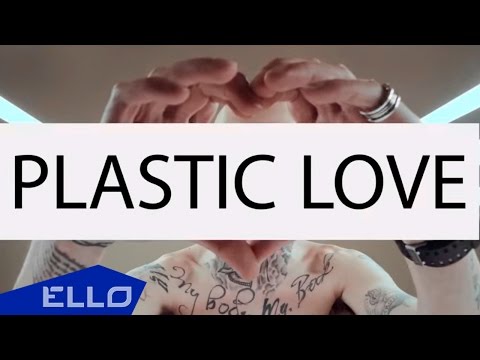 The Organism - Plastic Love