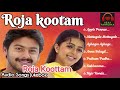 Roja Kootam Songs Roja Kootam Movie Songs Roja Kootam Movie Audio Songs Srikanth Bhoomika