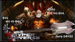 [하이퍼유니버스]'딜1등'매가 아프다고요...?매라뇨;팀을 지키는 사랑입니다!! Snerip딜(탱)발터 플레이영상