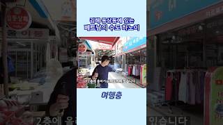 하노이행 비행기값 굳었다 #김해여행 #김해동상동 #하노이퍼 #여행충
