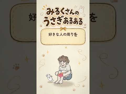 うさぎ ネザーランドドワーフ」のYahoo!リアルタイム検索 - X（旧