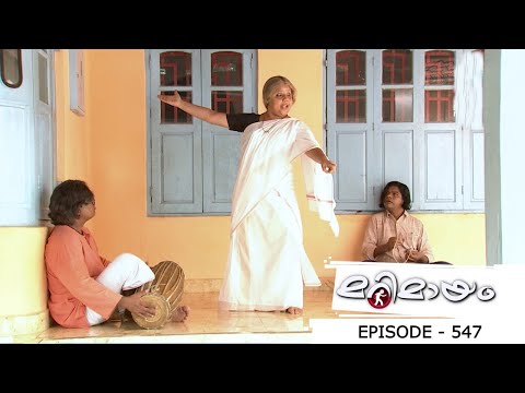 Episode 547 | Marimayam |  Let's see whether this plan will be a support for artists!