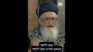 מתחזקים עכשיו!!! - מרן הרב מרדכי אליהו  #אהבתישראל #duet #live (הרב מרדכי אליהו זצ"ל) - התמונה מוצגת ישירות מתוך אתר האינטרנט יוטיוב. זכויות היוצרים בתמונה שייכות ליוצרה. קישור קרדיט למקור התוכן נמצא בתוך דף הסרטון