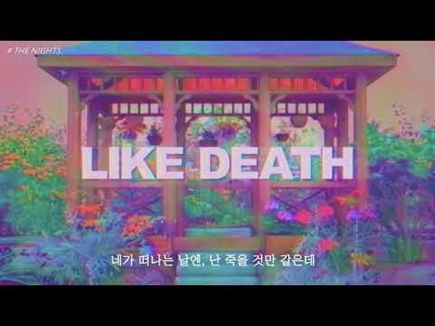 [우린 너무 아름다웠는데 왜 가버린거야] JVKE, Galantis (갈란티스) - Dandelion