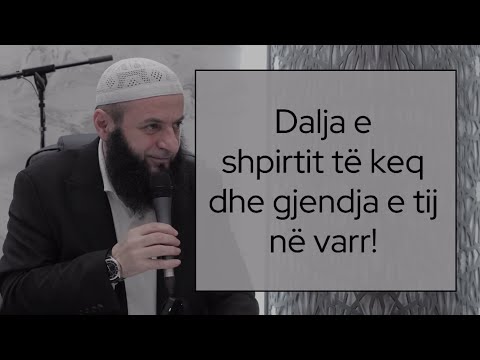 Dalja e shpirtit të keq dhe gjendja e tij në varr! - Hoxhë Sadullah Bajrami