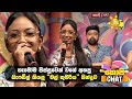 හැමෝම පිස්සුවෙන් වගේ අහපු ඩැෆඩිල් කි�