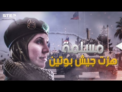  أمينة آكويفا 