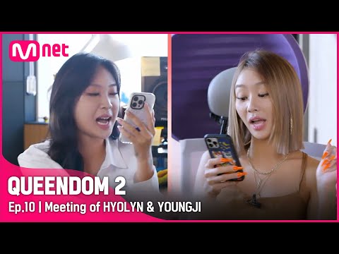[EN/JP] [퀸덤2/최종회] '내가 다 굴삭(?)해 버리겠드아!!' 화를 품은 영지와 한을 품은 효린, 무서운(?)두 아티스트의 만남#퀸덤2 EP.10 | Mnet 220602