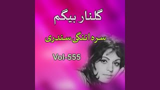 Download lagu Malow Sar Ba Belay Da mp3