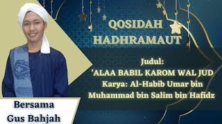Download lagu QOSIDAH 'ALAA BABIL KAROM WAL JUD || Karya Al-Habib Umar bin Hafidz ||  Oleh: Gus Bahjah mp3