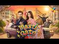 Masti Gate Full Telefilm Eid Special Naeema Butt Muneeb Butt HUM TV