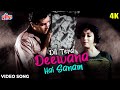 दिल तेरा दीवाना है सनम 4K Song Shammi Kapoor Lata Mangeshkar Moh