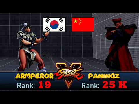 [TOP PLAYERS SF V CE FT2] ARMPEROR (Kor) vs PaninGZ (Chi) #sfv #sfvce