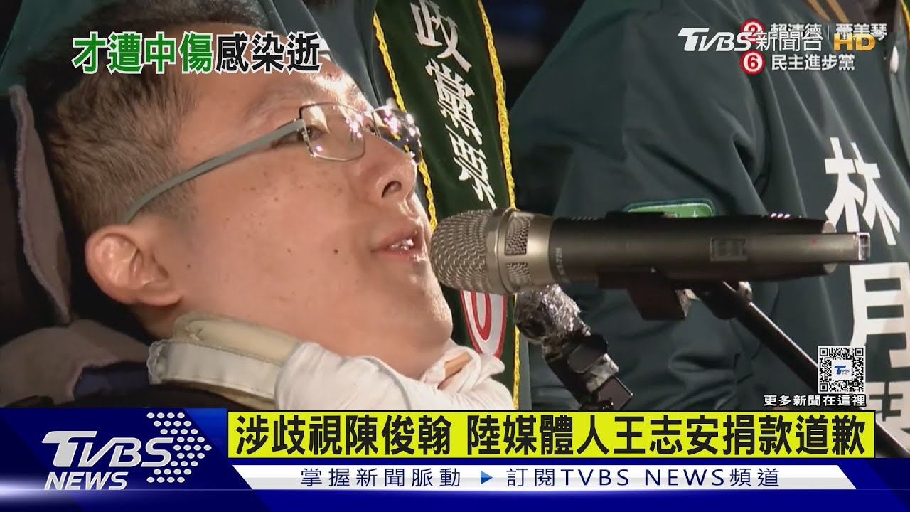 疑感冒引起!罕病律師陳俊翰逝世 享年40歲