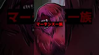 (#34)第三回1d100でなんか出るやつ34 #クトゥルフ神話trpg