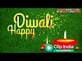 Mere Tumhare Sab Ke Liye Happy Diwali