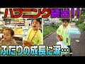 はじめてのおつかいのYouTubeサムネイル