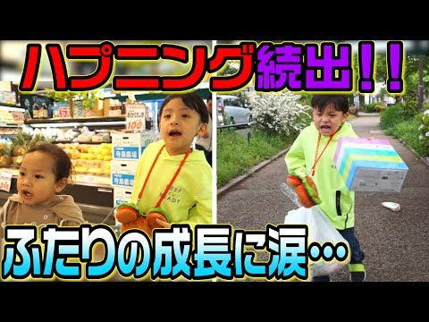 【笑い＆大感動】はじめてのおつかい