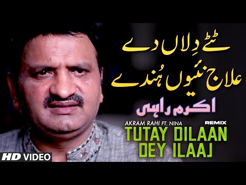Akram Rahi feat. Nina Boutchakjian - Tutay Dilaan Dey Ilaaj (Remix) (Official Music Video)