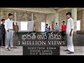 DURGAMAHAL FIGHT BHARAT ANE NENU DIRECTION KIRAN EDITOR LAAYIQ D O P SUBHANI