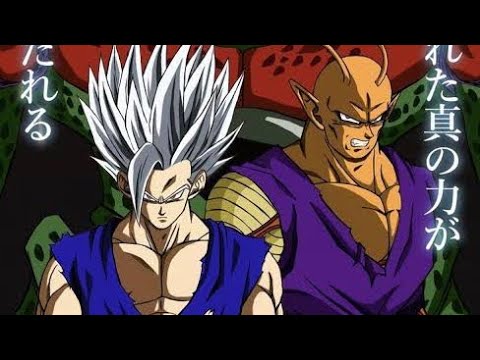 Beast Gohan VS. Cell Max