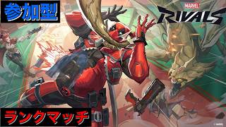 マスター3帯 ヤツとやってます PS5版 マーベルライバルズ