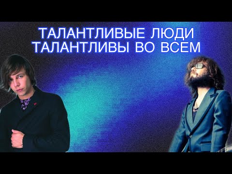 Илья Лагутенко и Юрий Цалер убойно исполняют романс «Смейся, смейся громче всех»