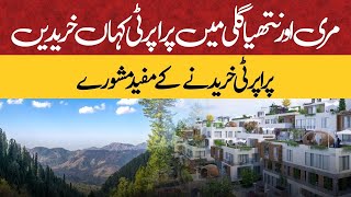 How to Buy & Sale Property in Murree & Nathia Gali | 5 Tips