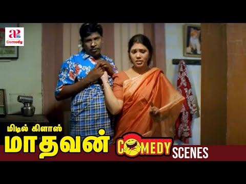 Middle Class Madhavan Tamil Movie Comedy Scenes | Maala's Treatment Seems to be Working | Vadivelu