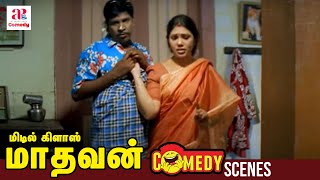 Middle Class Madhavan Tamil Movie Comedy Scenes  M