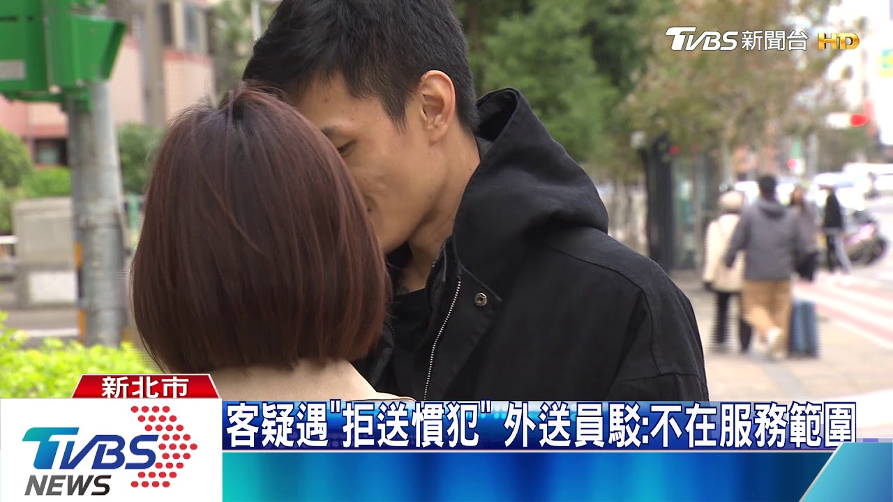 客疑遇「拒送慣犯」　外送員駁：不在服務範圍