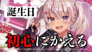 【不可能】歳とったし苦手克服しよ❓💦【魔使マオ/にじさんじ】