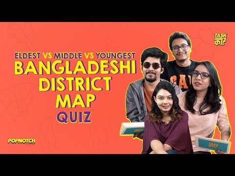 Can You Guess These Bangladeshi Districts By Their Maps?