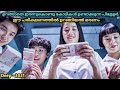 Deep Movie 2021 Malayalam Explanation Malayalam Review