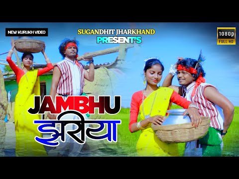 Jambhu Jharia// New Kurukh Song 2022//Singer Etwa Oraon