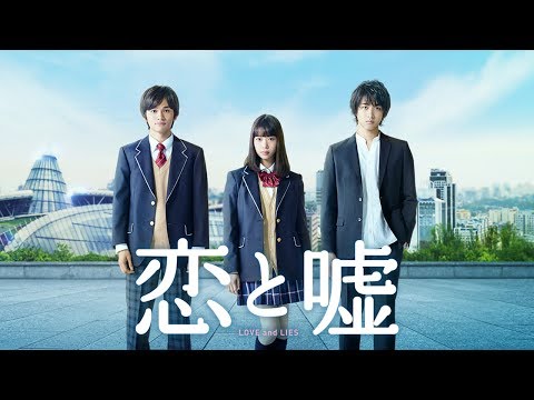 Asahinagu (2017) Teaser