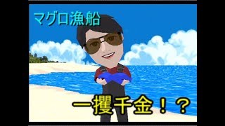 【実況】あのTOKIO大学のサークルで強制わい○つ祭り！【NEW人生ゲーム Part4】