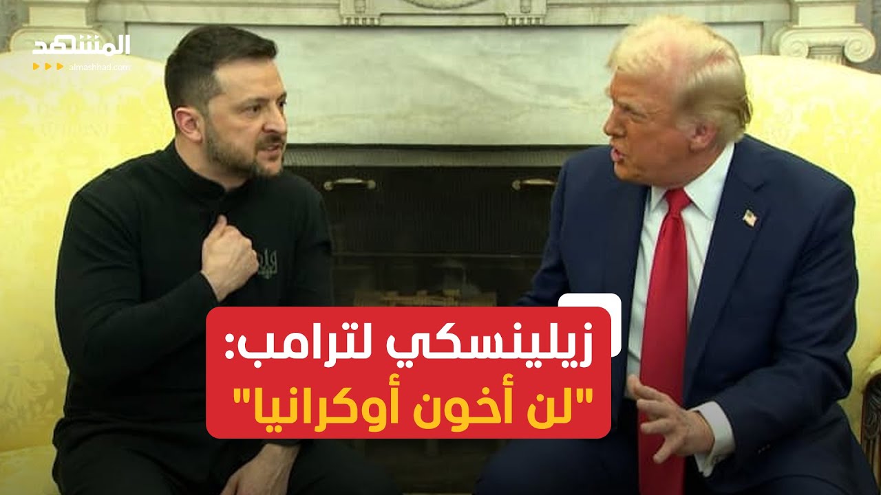 ترامب يمهل أوكرانيا حتى يوم الخميس المقبل للموافقة على خطة وقف الحرب!