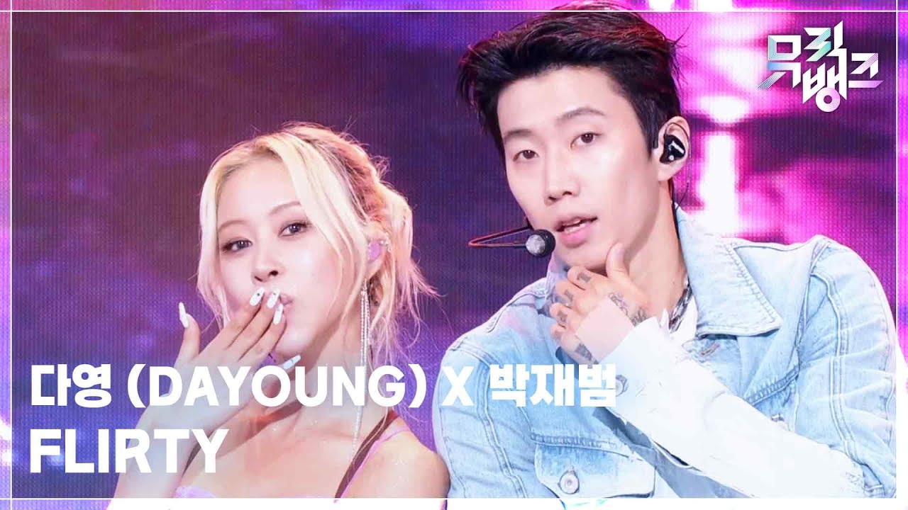 다영 (DAYOUNG) X 박재범 / FLIRTY