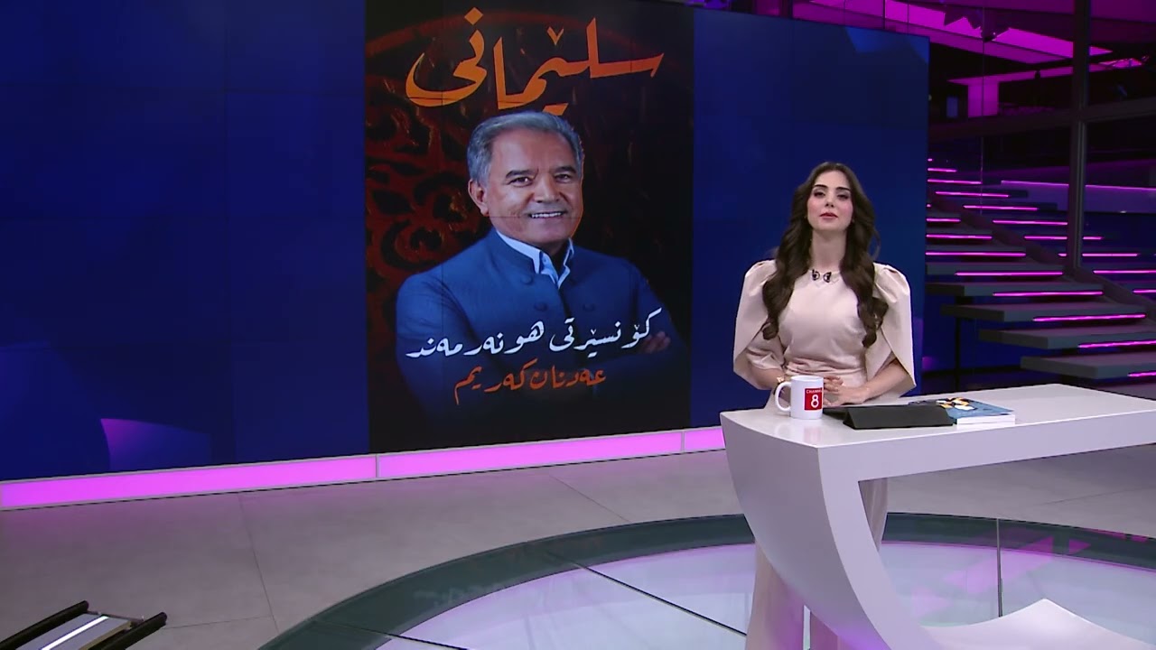 ڤیدیۆ | کولتوور - پێشانگەی فۆتۆگرافیی (جوانی لە کوێیە؟) کرایەوە