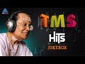 Best Of TM Soundararajan Video Juke Box Classic Tamil Song Pyramid Glitz Music