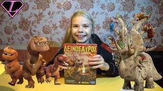 Распаковка игрушек Раскопки Велоцераптора Toy unboxing Veloceraptor