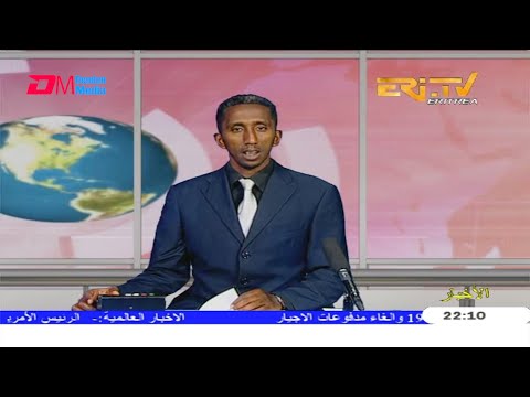 Arabic Evening News for May 30, 2020 - ERi-TV, Eritrea