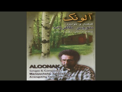 download lagu mp3 mp4 Aloonak Music, download mp3 Aloonak Music free downloadn, video klip Aloonak Music