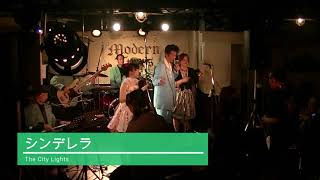シンデレラ