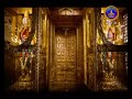 Thomala Seva Devotional Song