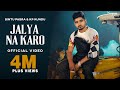 Jalya Na Karo (Official Video) Bintu Pabra | KP Kundu | New Haryanvi Songs Haryanavi 2021 | 77 Album