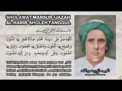 KILAT!! SHOLAWAT MANSUB - HABIB SHOLEH - TANGGUL (Merdu)
