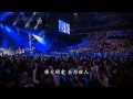 Hillsong 華語 中文 Global Project Mandarin