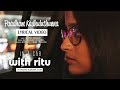 Paadham Kadhuluthunna Lyrical Video IN A CAB WITH RITU A RAGHU KUSUMA FILM ARAVIND SHEKARAN